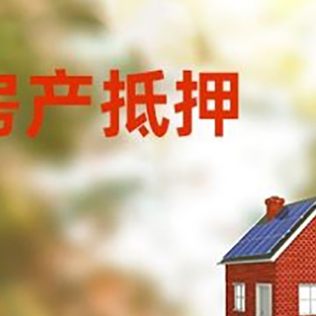 安丘贷款中介公司新渝启服有哪些渠道