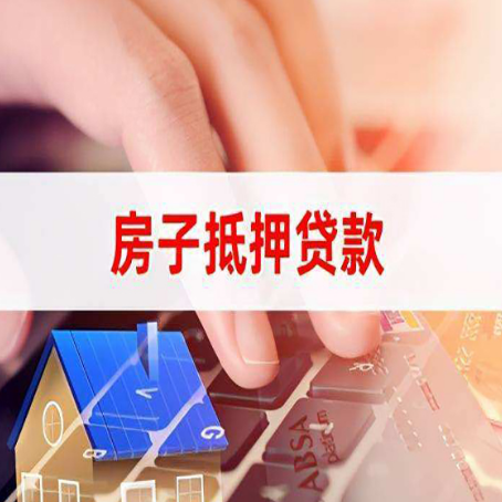 安丘贷款公司正规的有哪些新渝启服