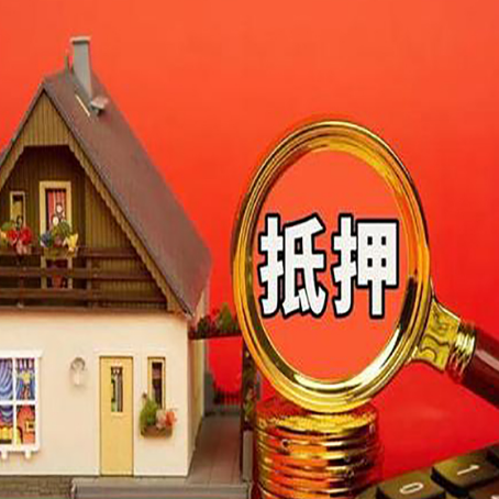 安丘贷款买房后可以提前还部分本金吗?