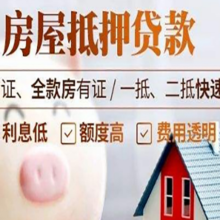 安丘企业贷款需要满足银行的什么条件?