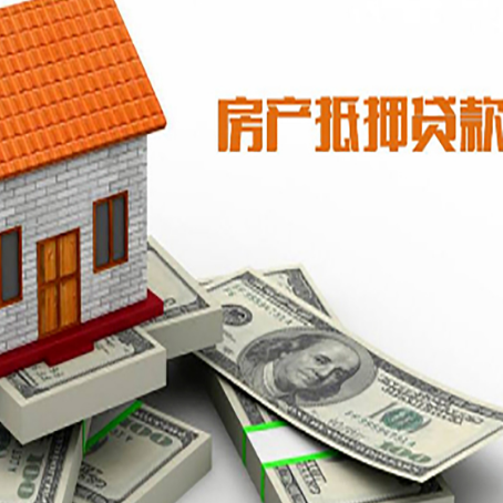 安丘贷款利率哪家银行比较低?