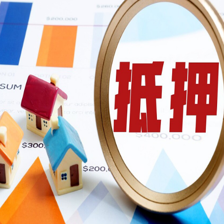 安丘助贷公司推荐一家新渝启服
