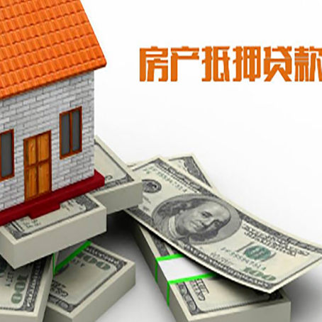安丘房子抵押贷款会受征信有逾期的影响吗?