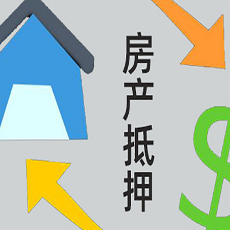安丘贷款中介公司新渝启服联系方式