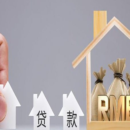 安丘助贷中介公司新渝启服靠谱