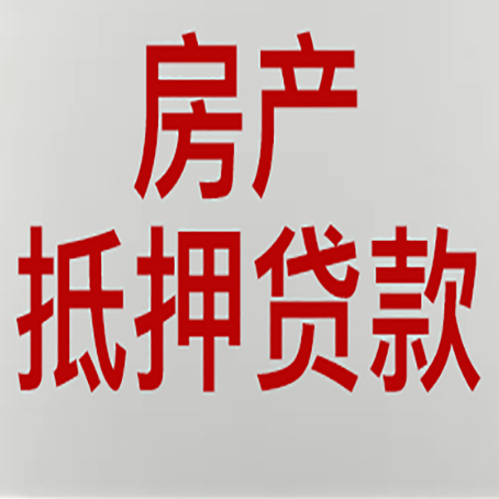 安丘贷款中介公司怎么样新渝启服